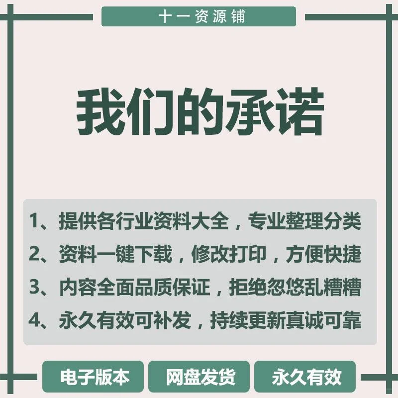 2023宠物行业白皮书 消费医疗市场分析资料