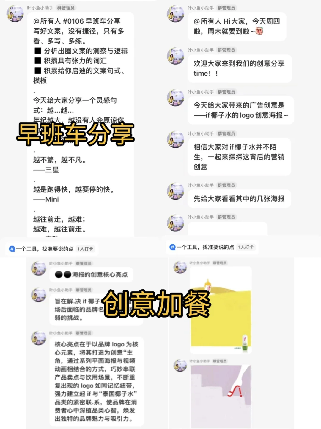 盘点2024年10大出圈营销案例，引爆流量密码