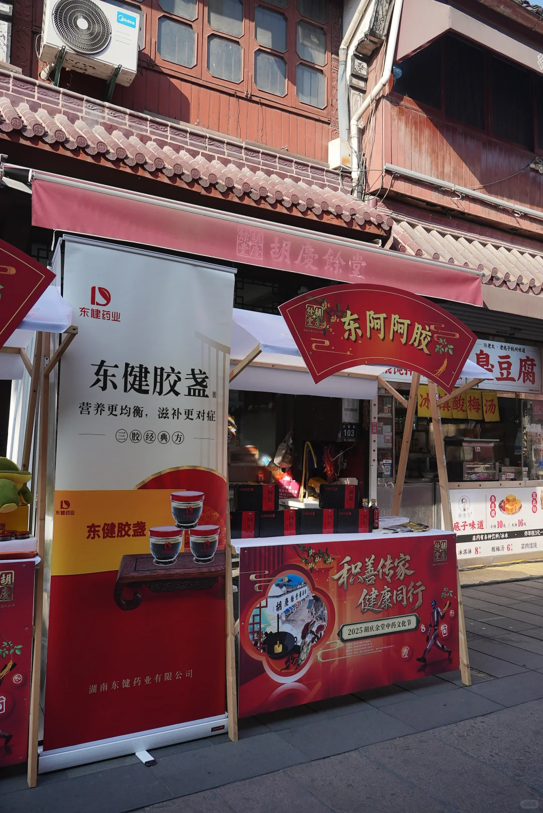 杭州！！中药文化节也太好玩了吧??！！