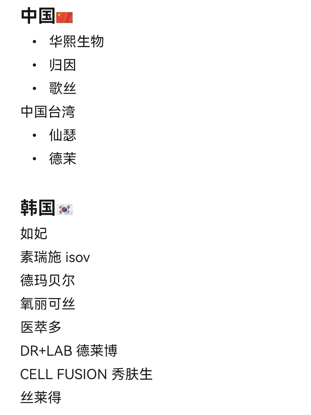 2025热门院线品牌，你都知道哪些？