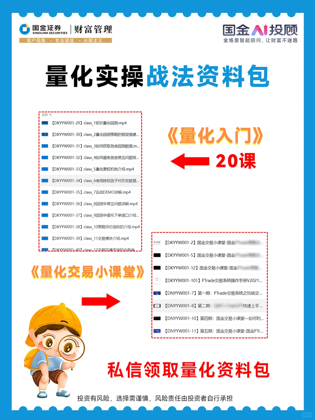盘点市场上常见的量化策略，你pick谁？