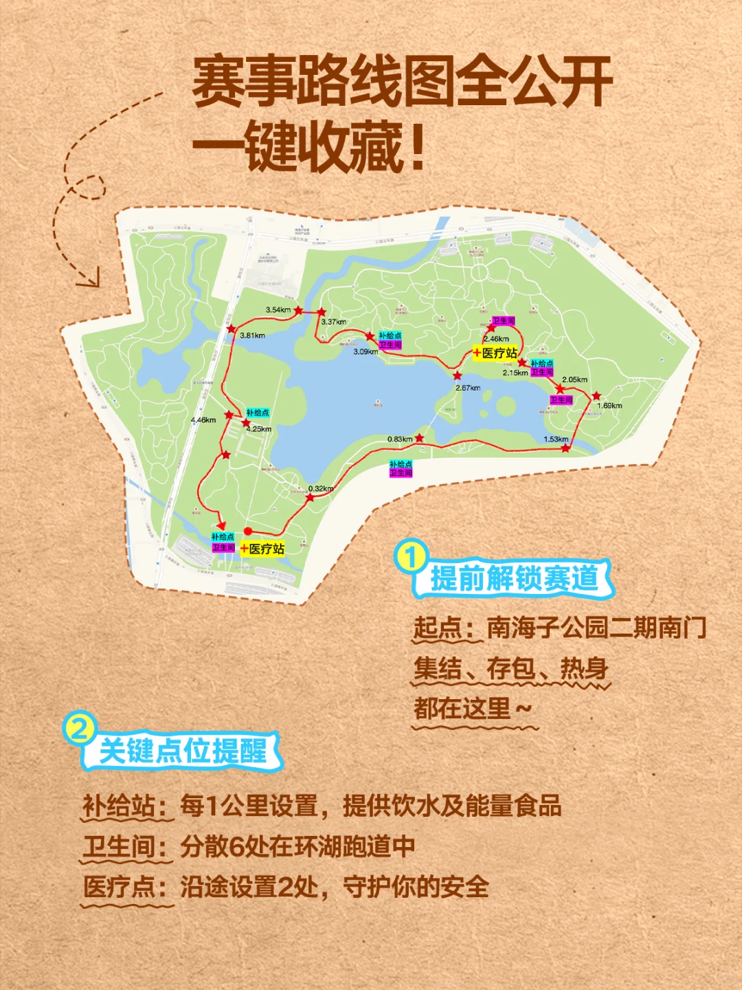 2025年第四届欢乐跑招募?惊喜厚礼来报名