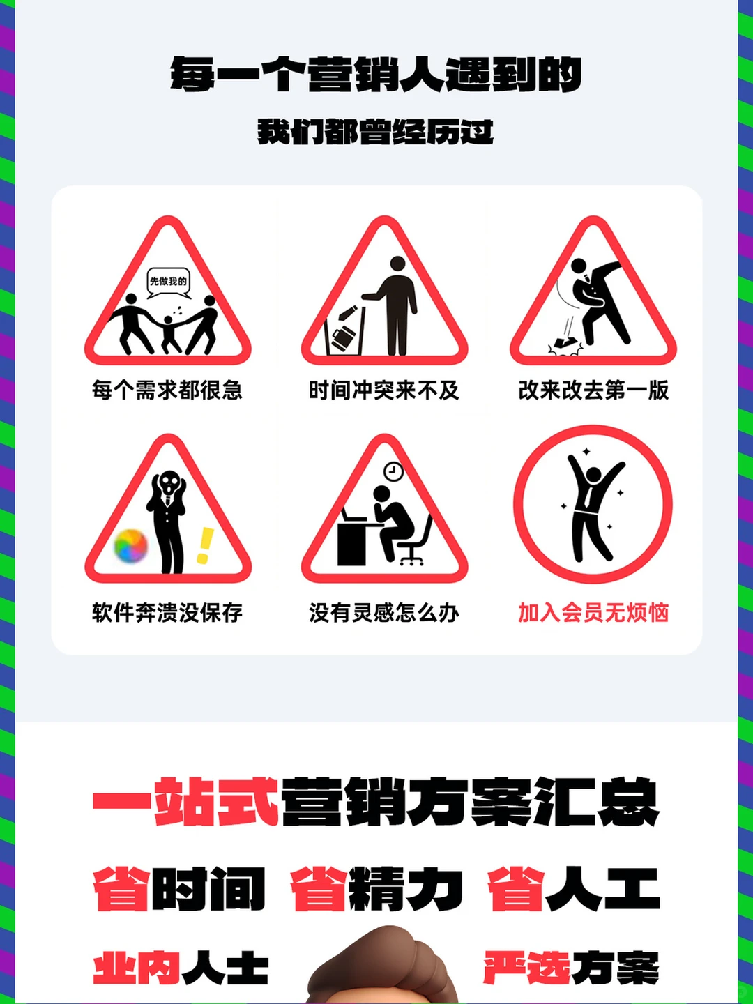 Z世代用户画像消费行为研究分析报告202