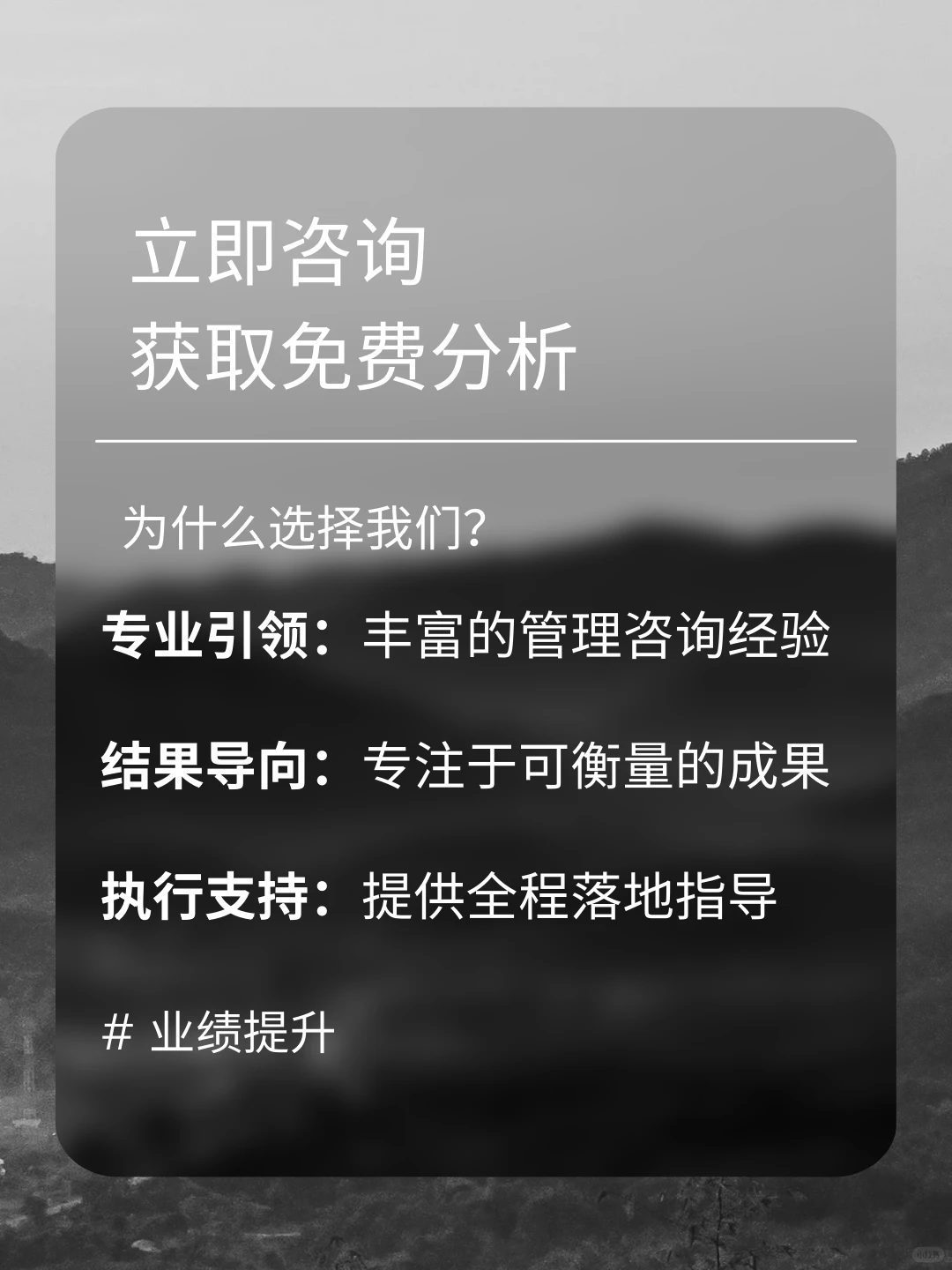 第四季度降低企业成本，开启降本增效之旅！