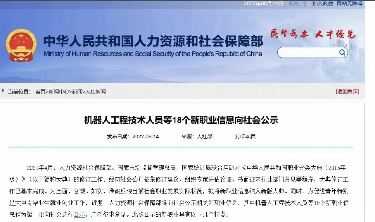 ? 大数据:未来已来,行业前景无限!
