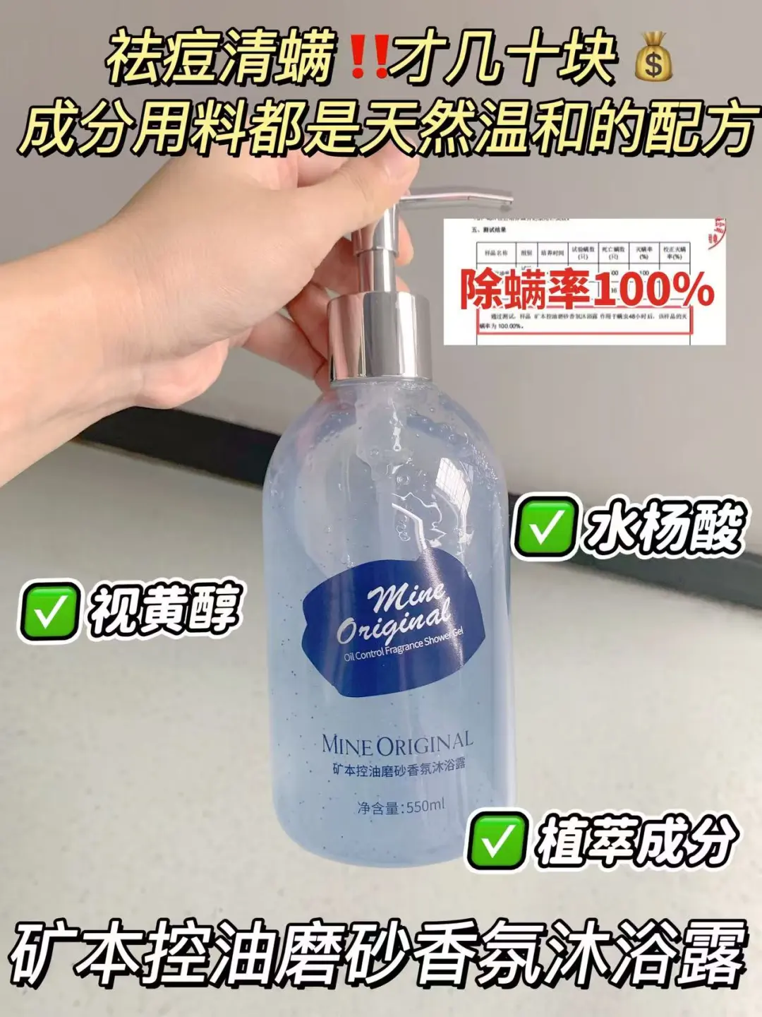 和女朋友第一次同居的...后背痘坏大事了!