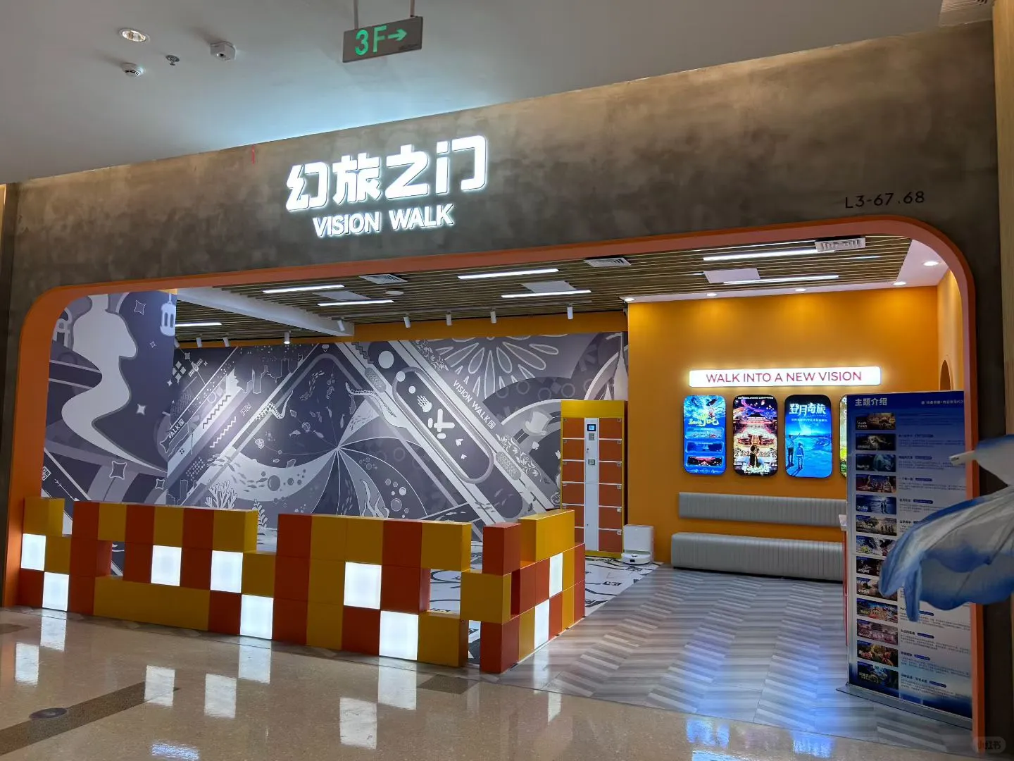 VR大空间 2026年还能做吗?
