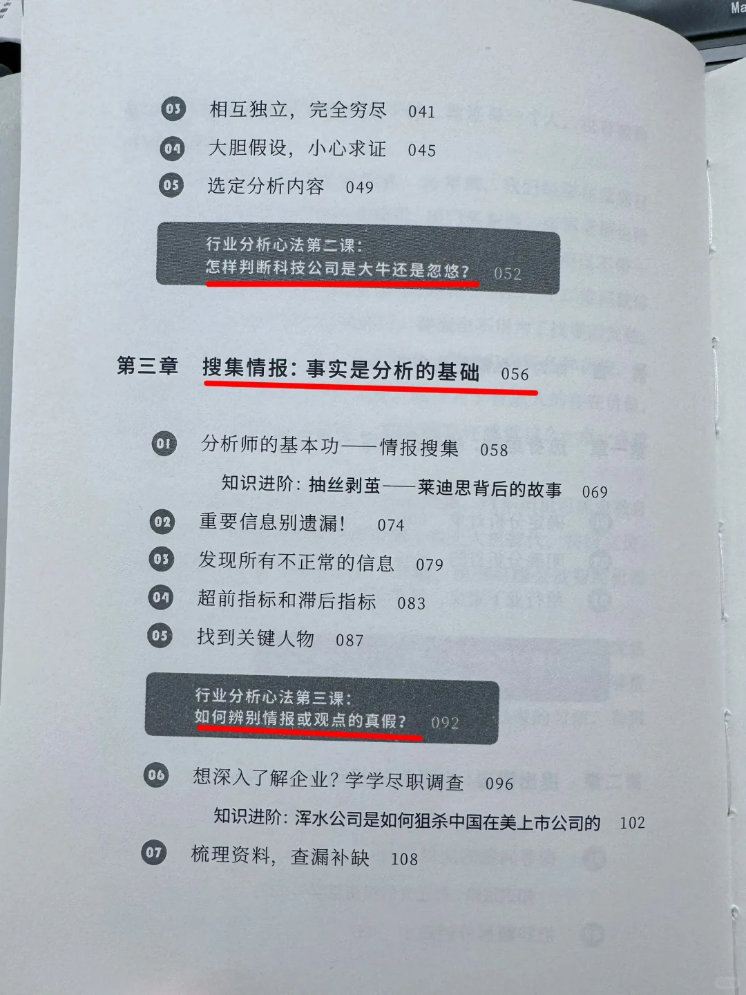 职场必读｜行业趋势市场洞察必读好书推荐