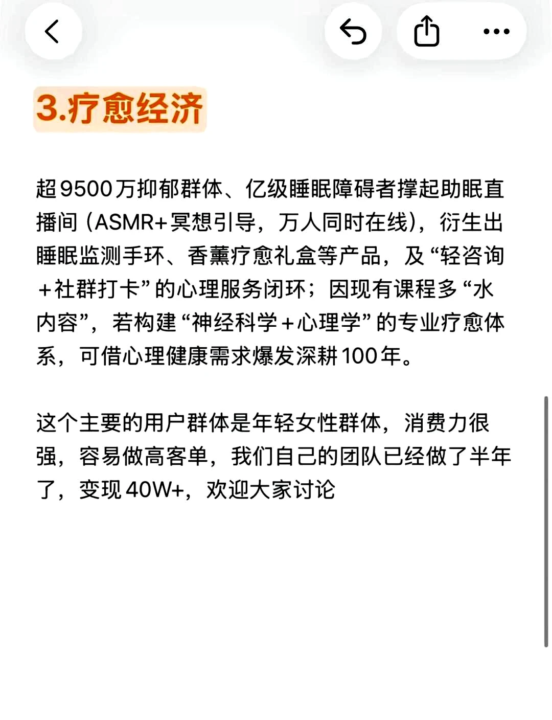 2026战略布局：猪甚至能在空中翱翔的时代！