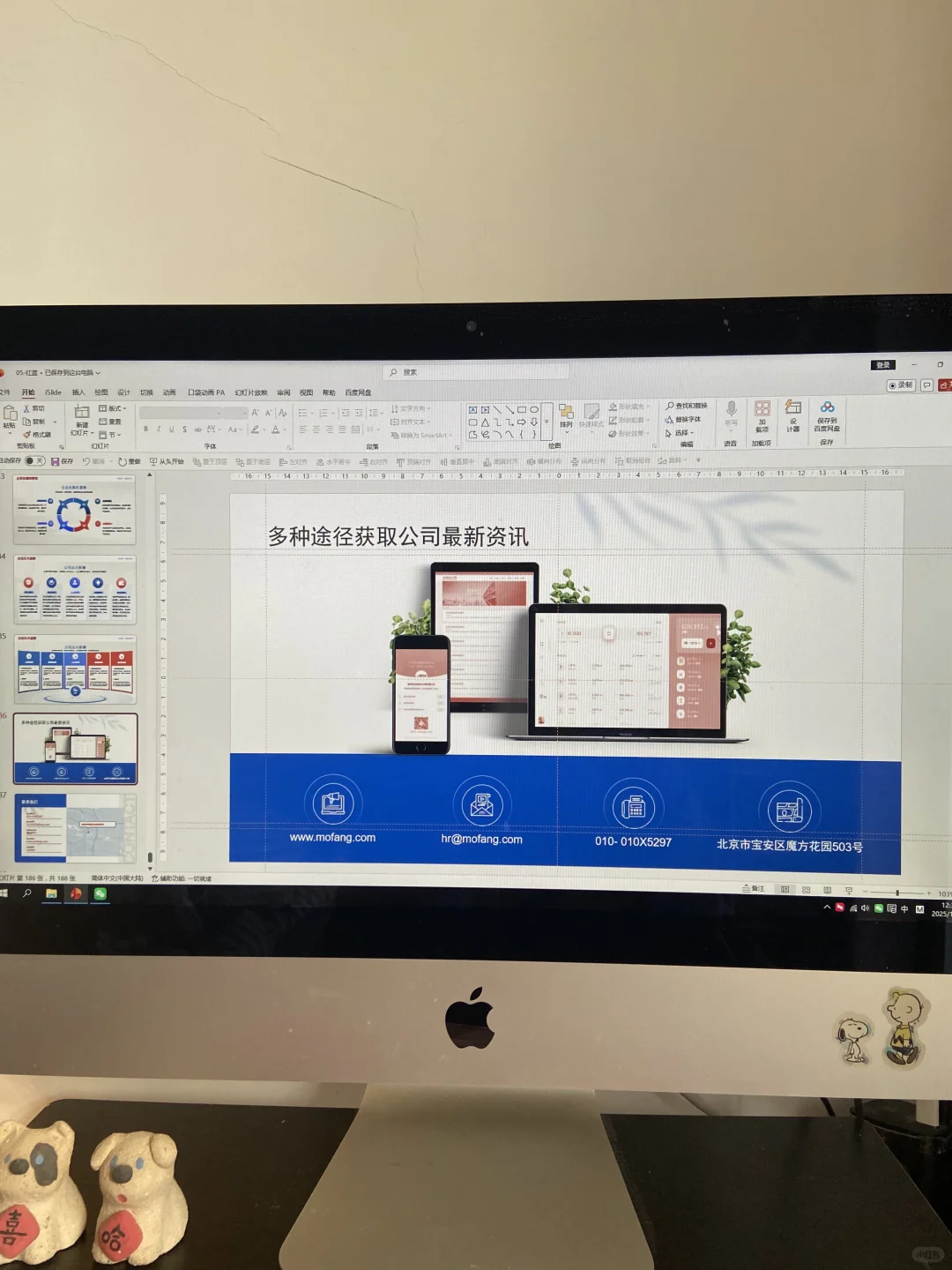 **高端工作汇报ppt模板推荐**
