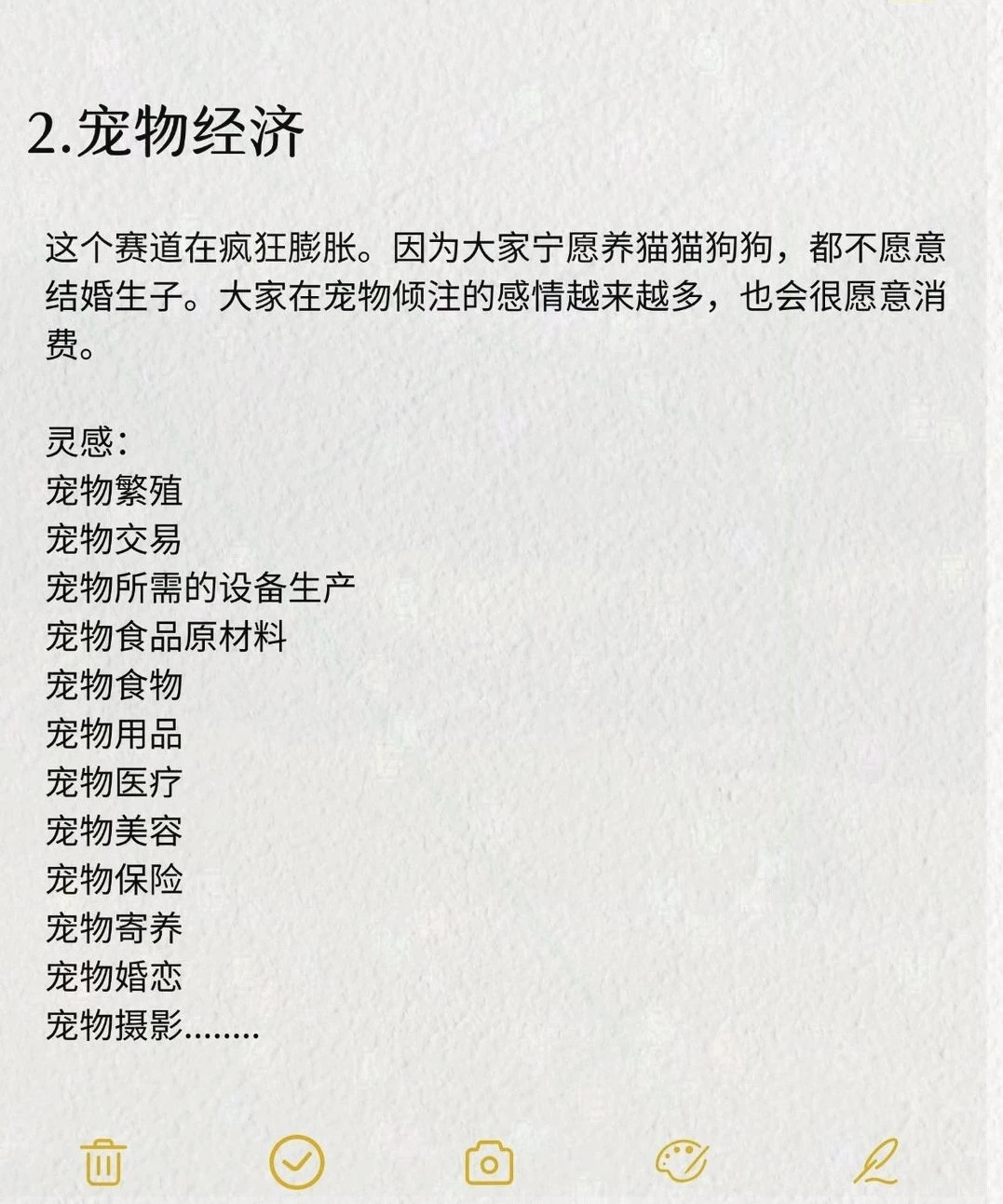 2025年AI+绿色经济双驱动产业变革