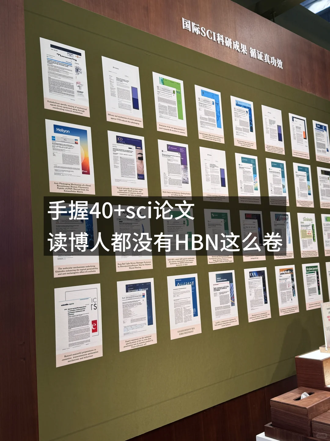 在CDA见证历史!护肤功效终于有真正的公平尺