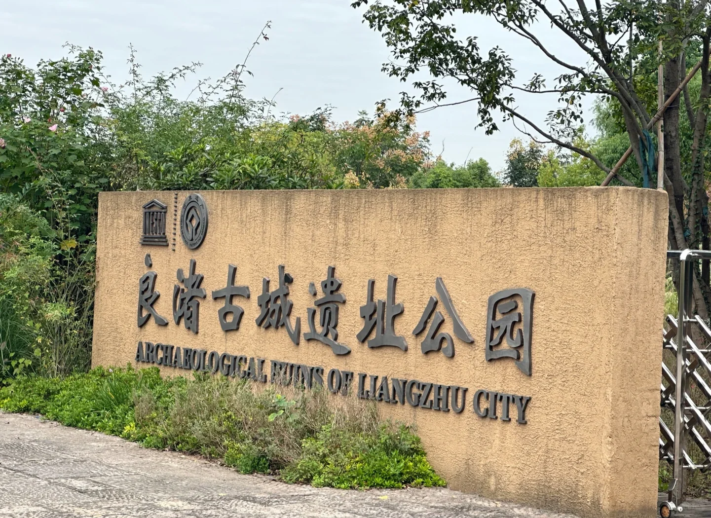 天堂之争：苏州与杭州的实力对垒