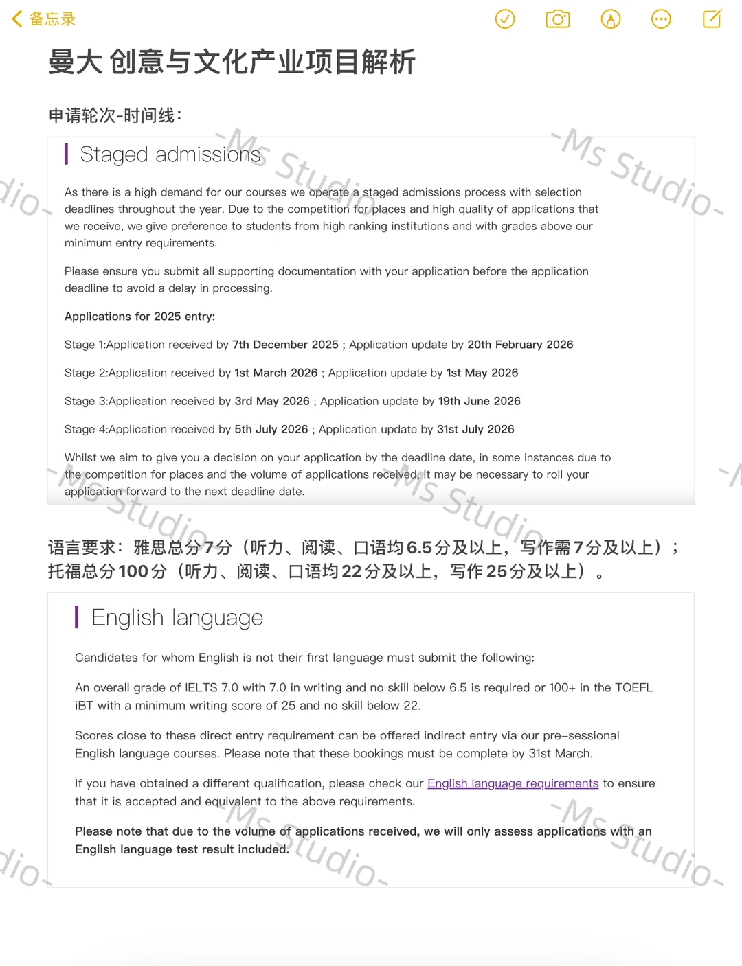 ??曼大创意与文化产业（附PS思路