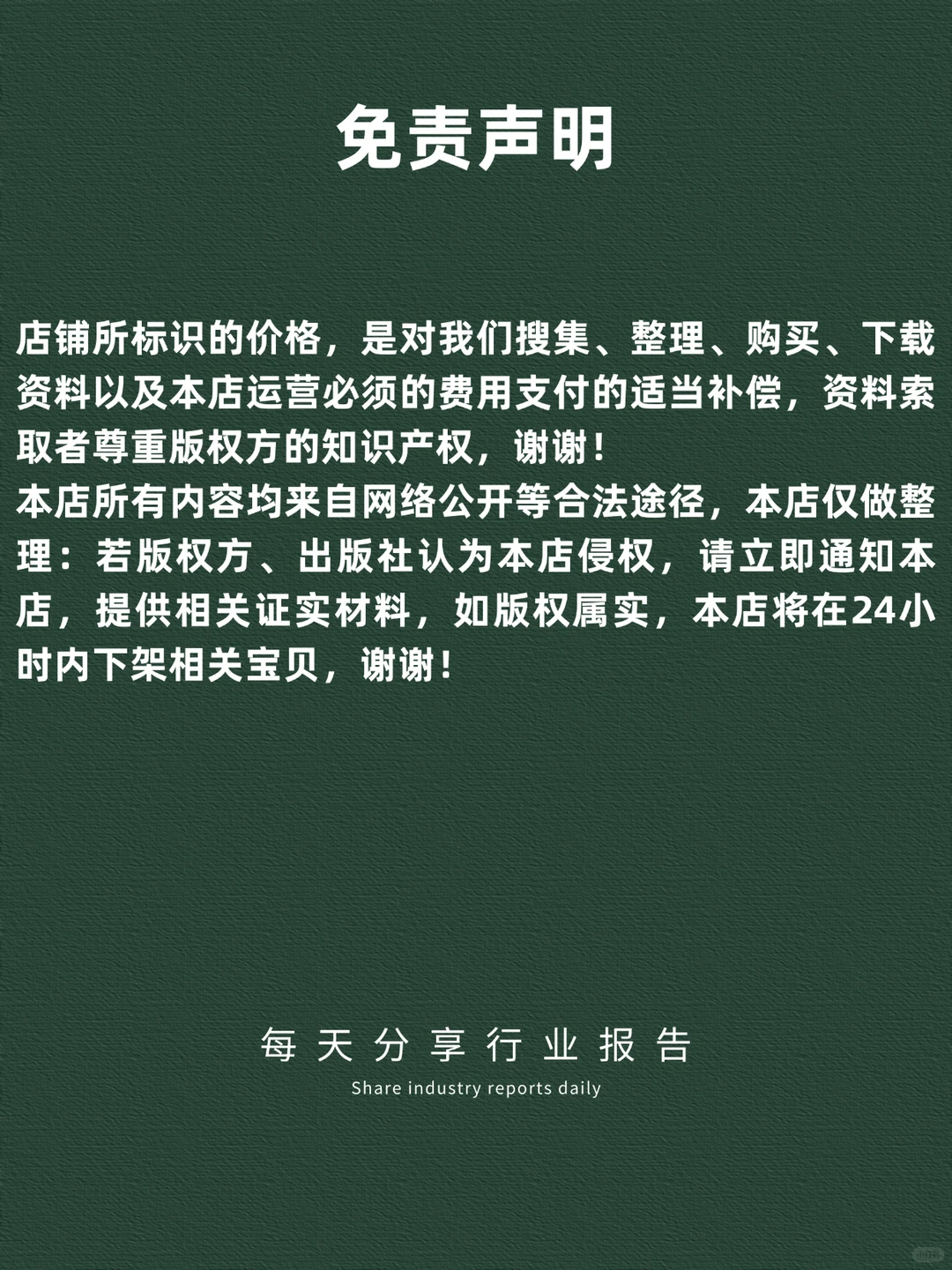 2025年游戏产业新质生产力发展报告