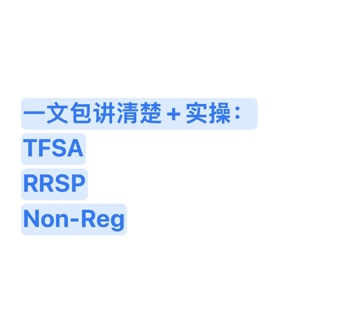 ??从零配置三大账户｜最优投资组合策略