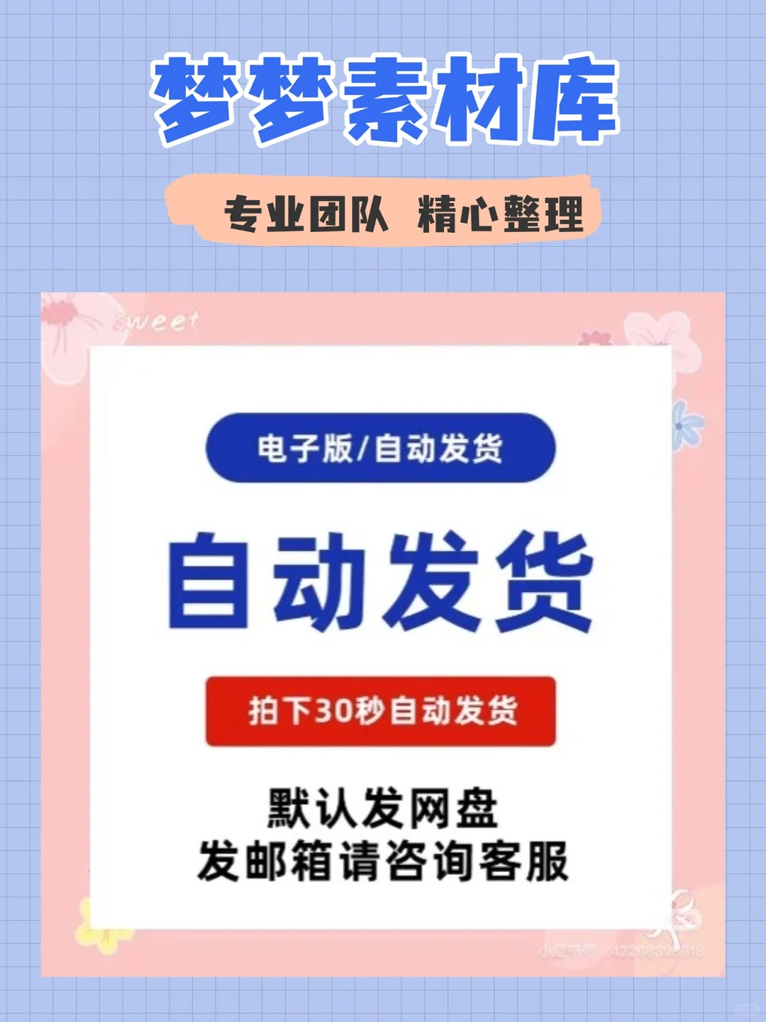 商业数据分析项目实操零基础Tableau
