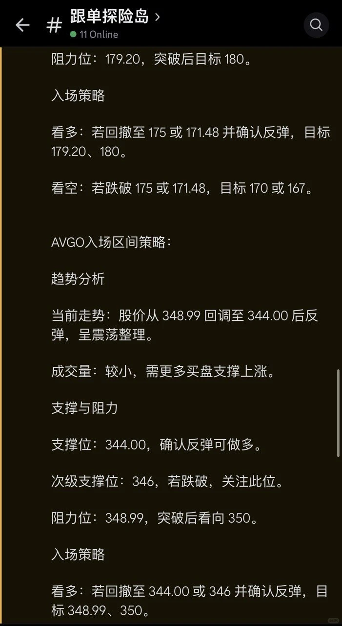 一些策略，不构成投资建议