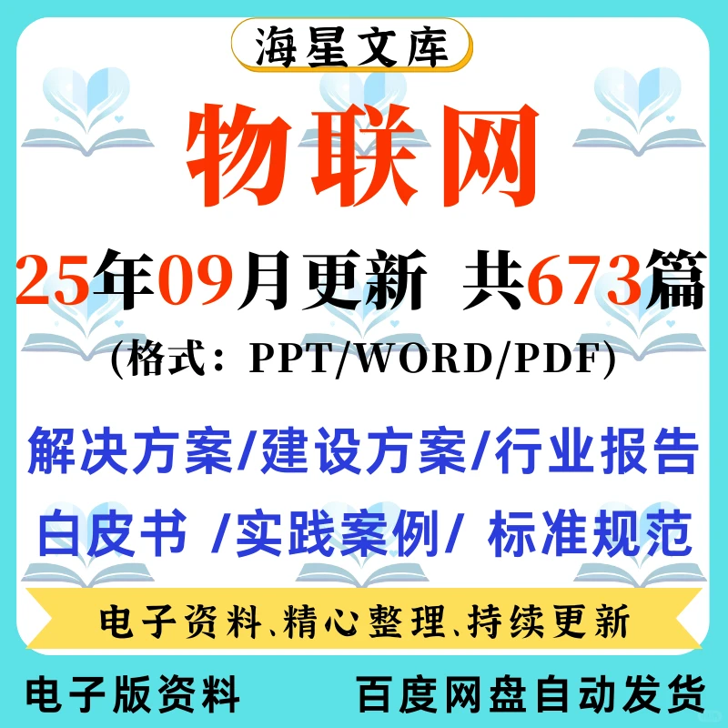 物联网行业新趋势：无源AIoT的崛起?