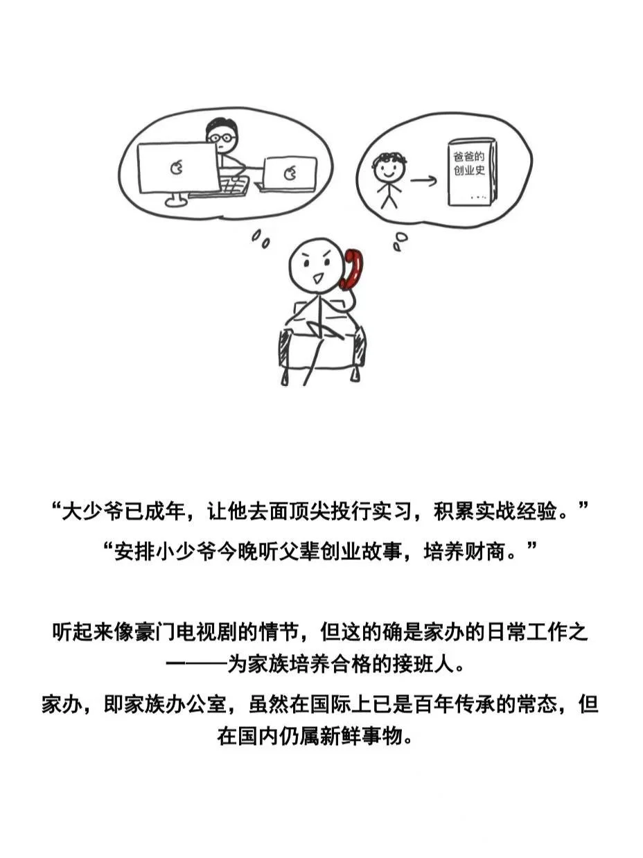 窥探亿万富翁的投资秘密后，我发现咱也能用