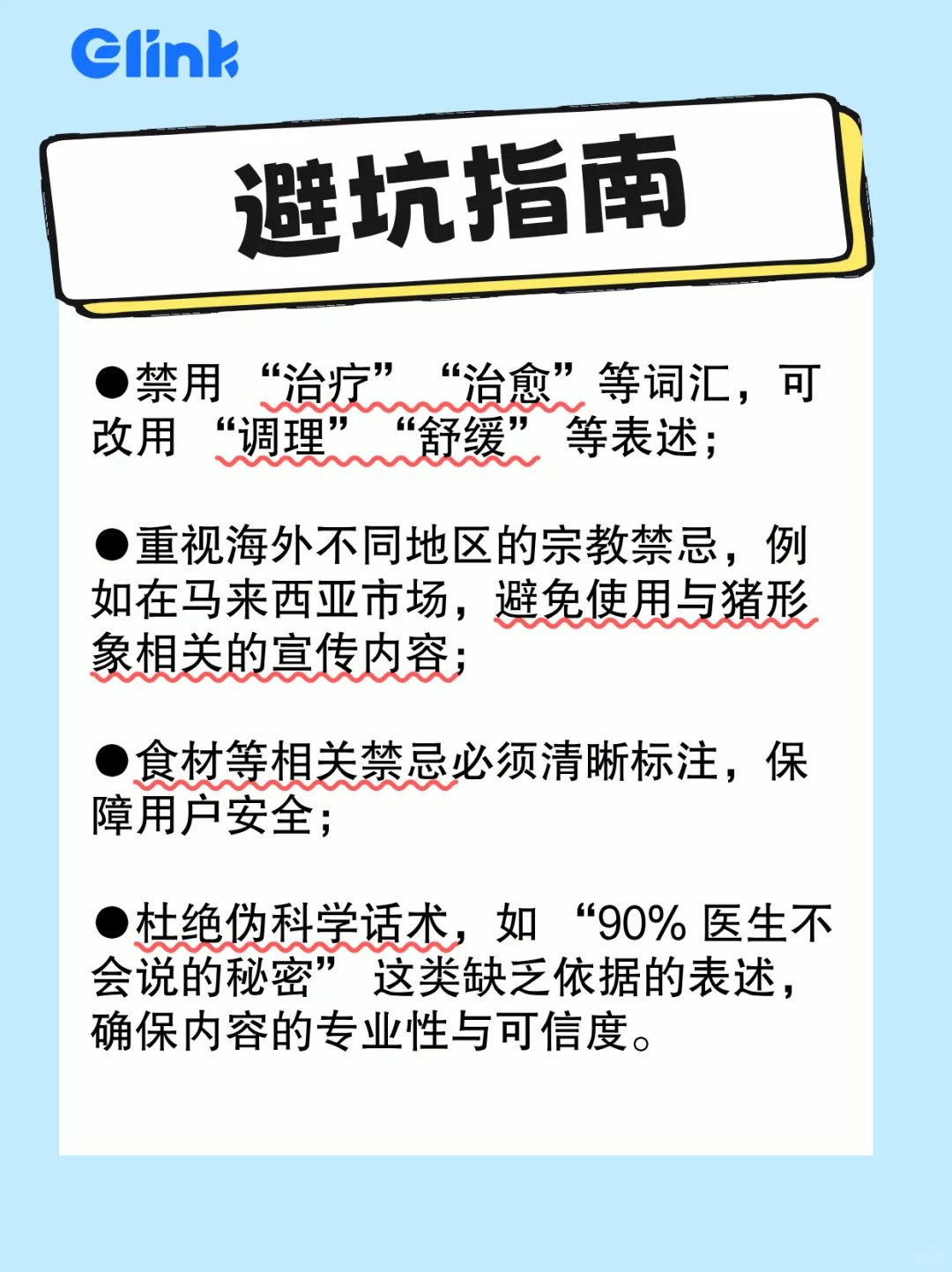为什么都说大健康赛道是下一个出海机会？