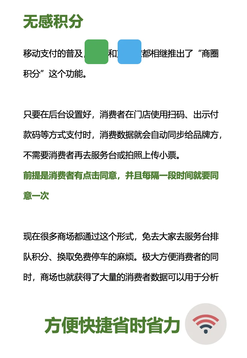 数据分析的数据都从哪来-消费篇