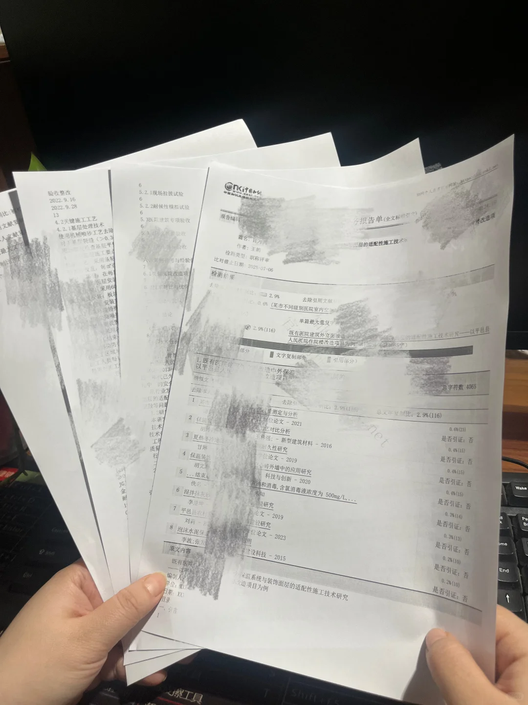 评职称用专项技术分析报告怎么写？