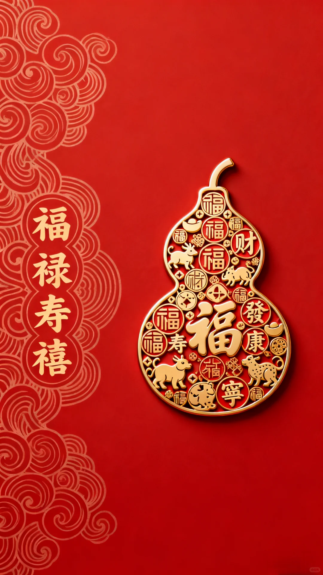 宝葫芦与传统文化