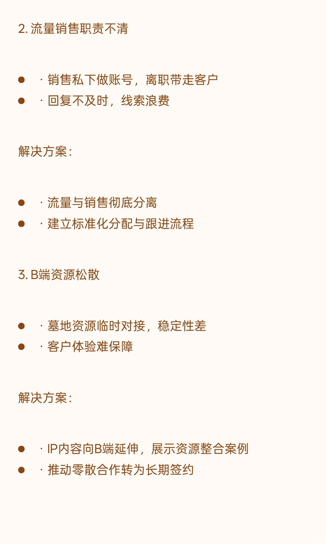 00后年入9000万❗️背后的流量密码拆解