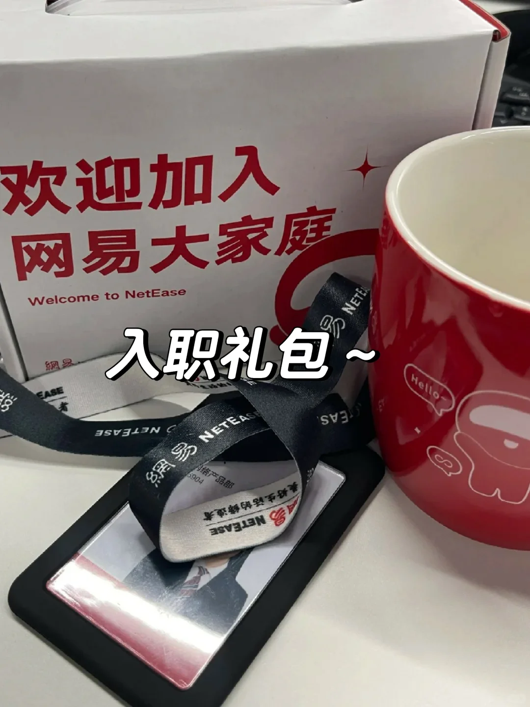 产品经理转型AI产品，月35000➕上五休二