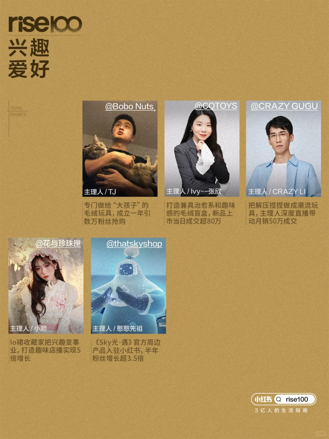 再小的生意，都比上班强，我怎么才悟到
