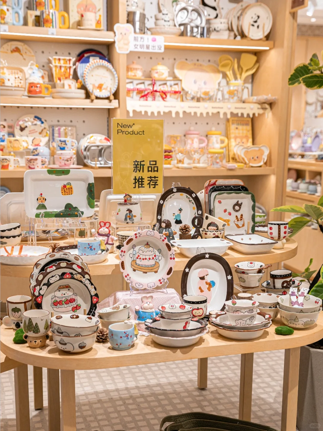 摩登主妇新店启幕！杭州第三家家居馆✨