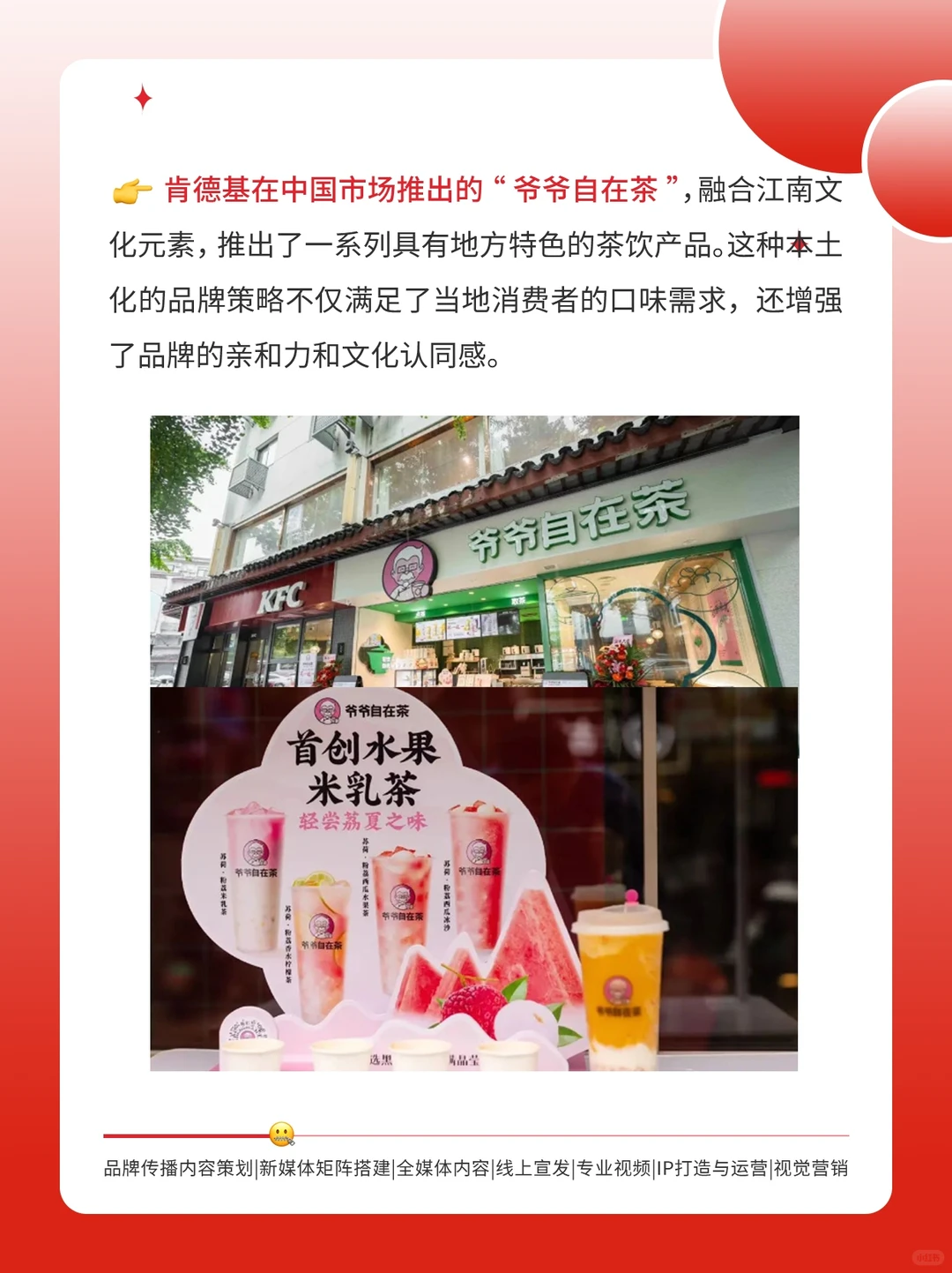 2024内容营销10大趋势！（上篇）?