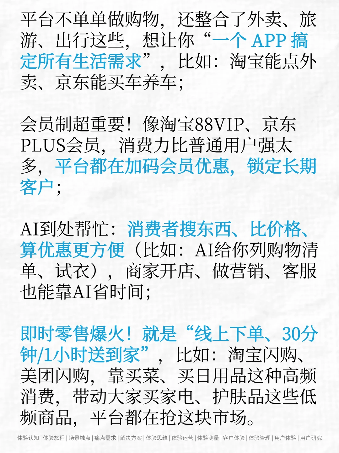 关键数据：2025双十一全网电商销售总结报告