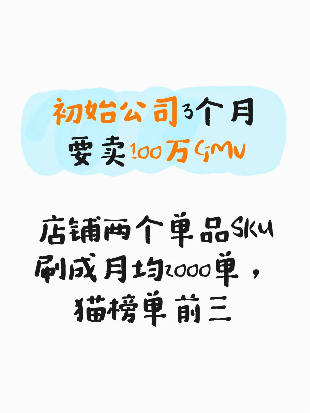 电商玩法真变天了?这是初始品牌的妖术吗?