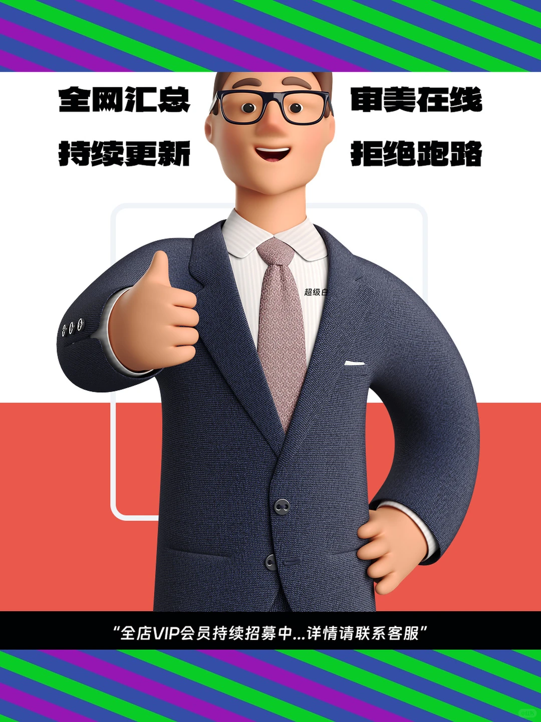 Z世代用户画像消费行为研究分析报告202