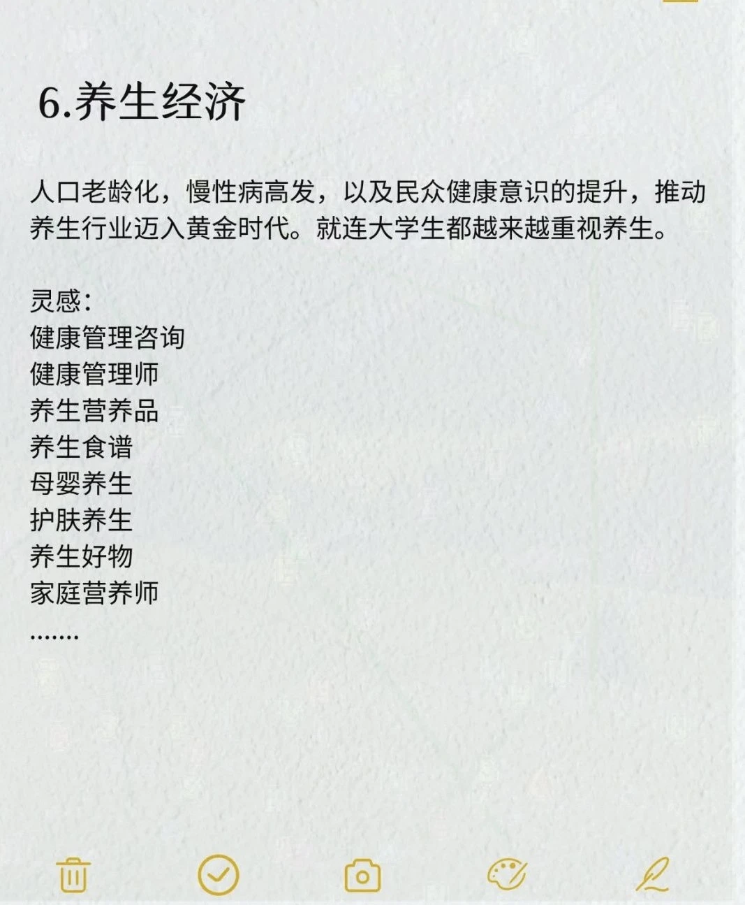 2025年AI+绿色经济双驱动产业变革