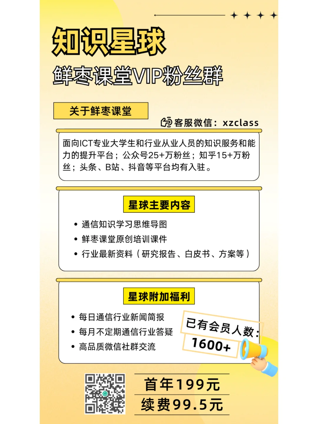 “5G+AI”到底有啥用？（一）
