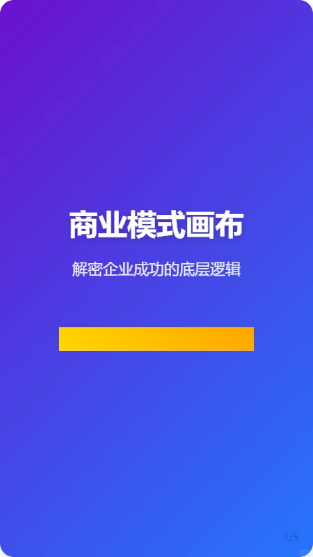 蜜雪冰城：4元柠檬水如何做到27亿净利润