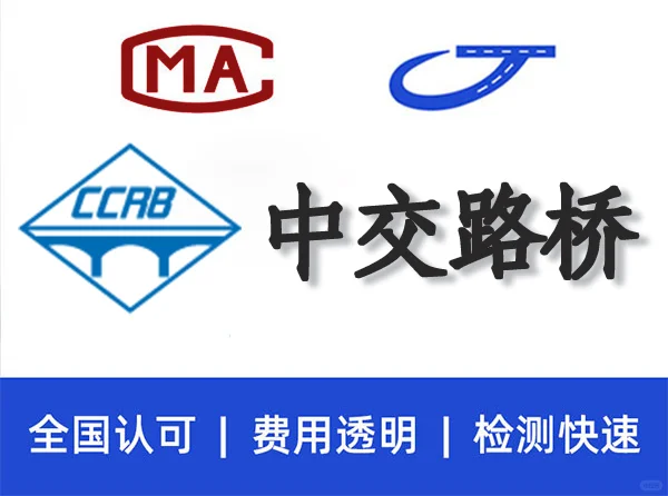 桥梁检测怎么做?日常+周期+专项全攻略