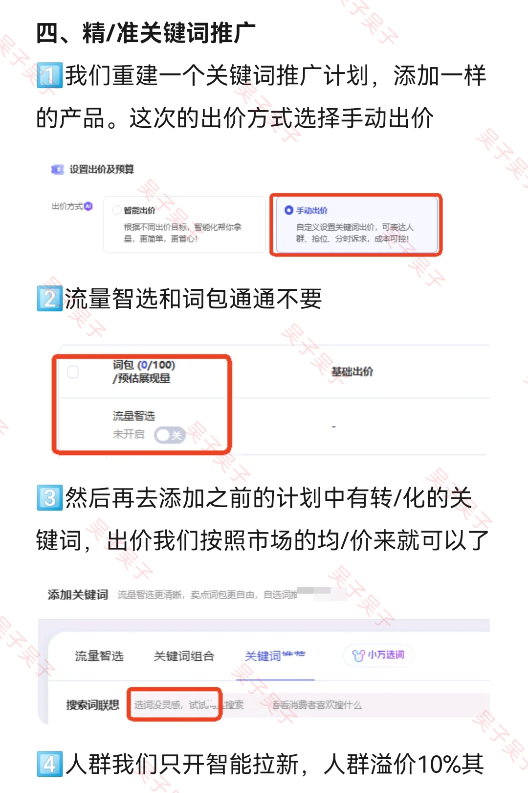 抓紧码住！原来9月淘宝出了新玩法❗️