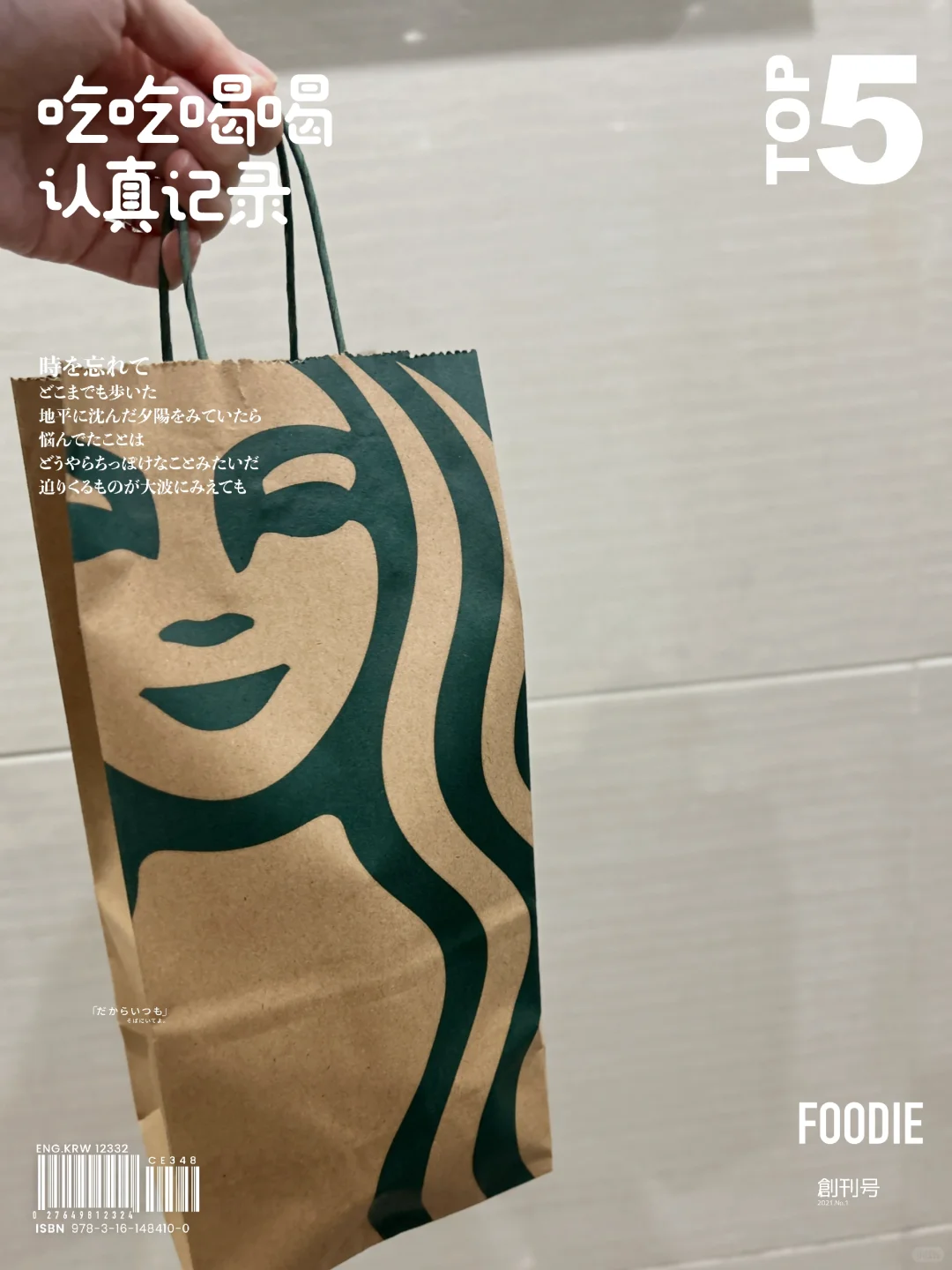 数据分析/经营分析/商业分析有何区别❓