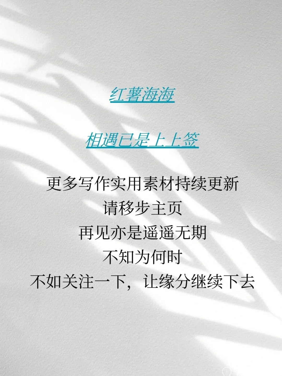 安全生产|领导称赞连连的三季度安全总结