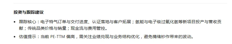 AI新闻 凯美特气