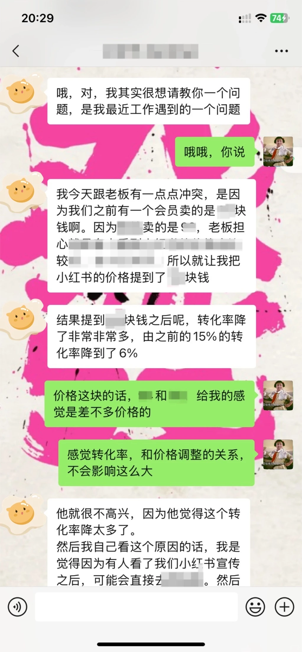 90%的小红书运营，找不到数据惨淡的根本原因