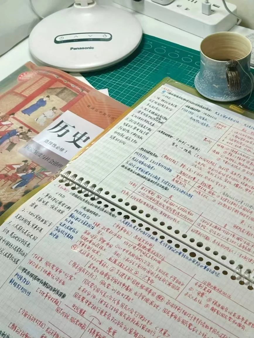 高考93|历史想要快速提分必须要知道的事情