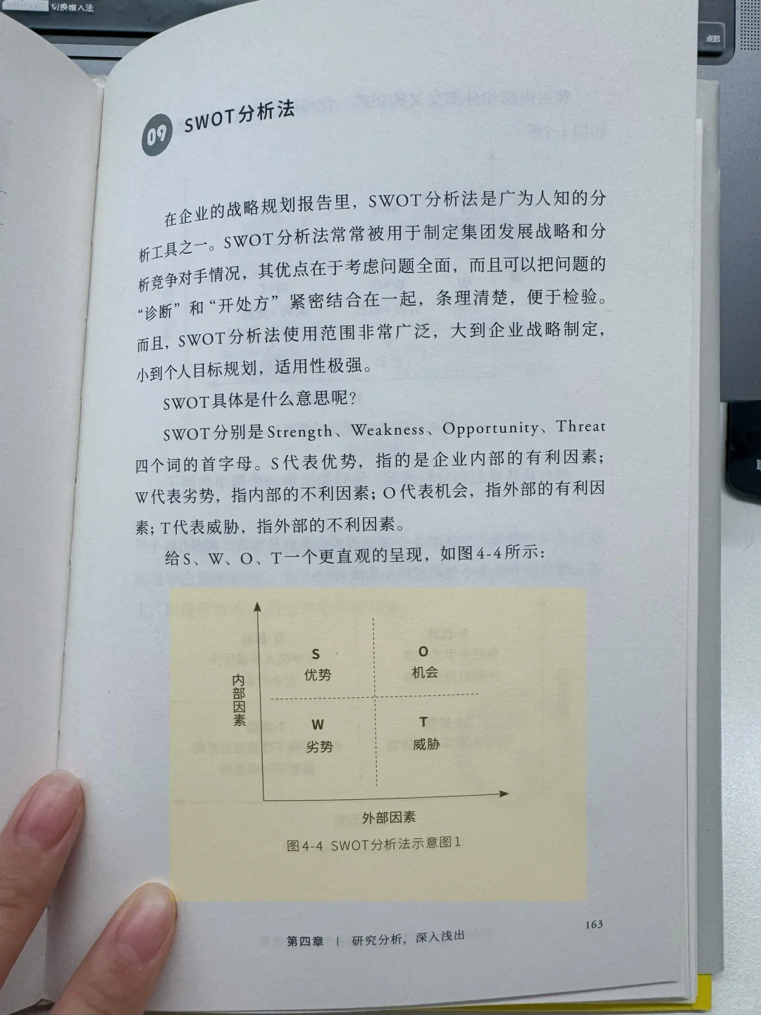 职场必读｜行业趋势市场洞察必读好书推荐