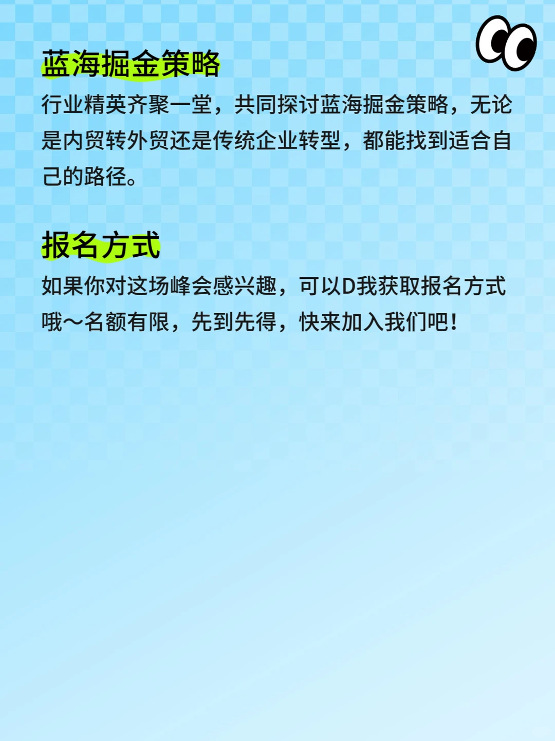 外贸出海新机遇 河南郑州等你来