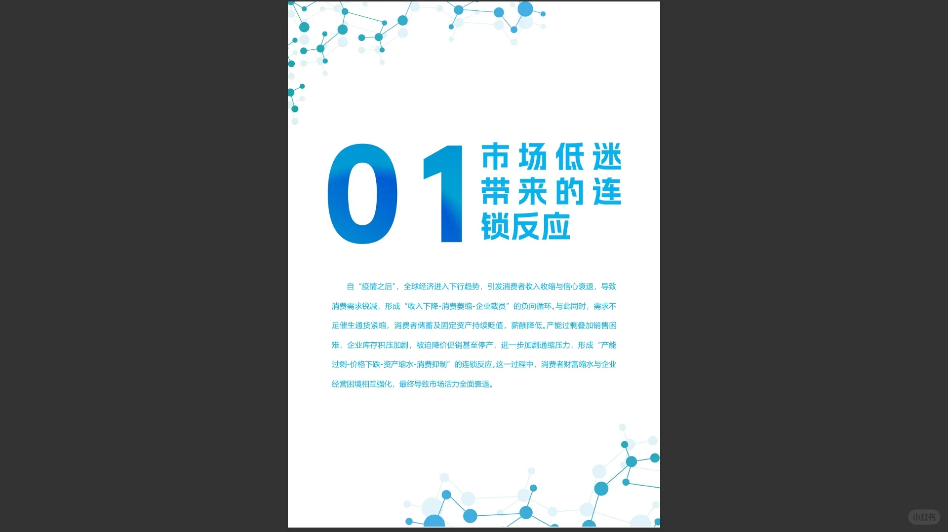写一份白皮书要多少钱？