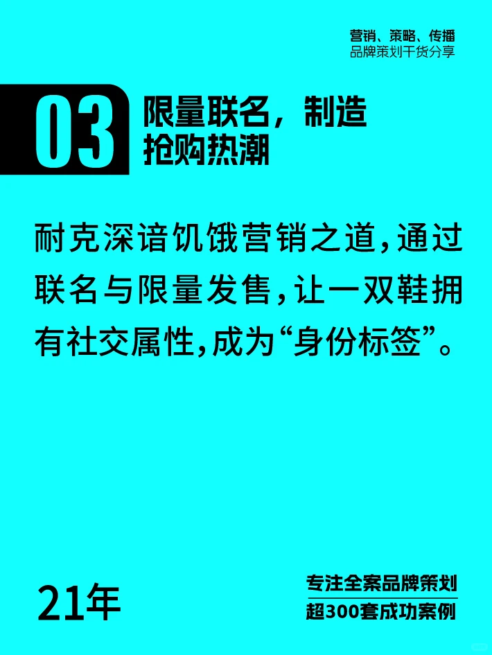 阿迪达斯让运动成为生活方式,品牌全案策划